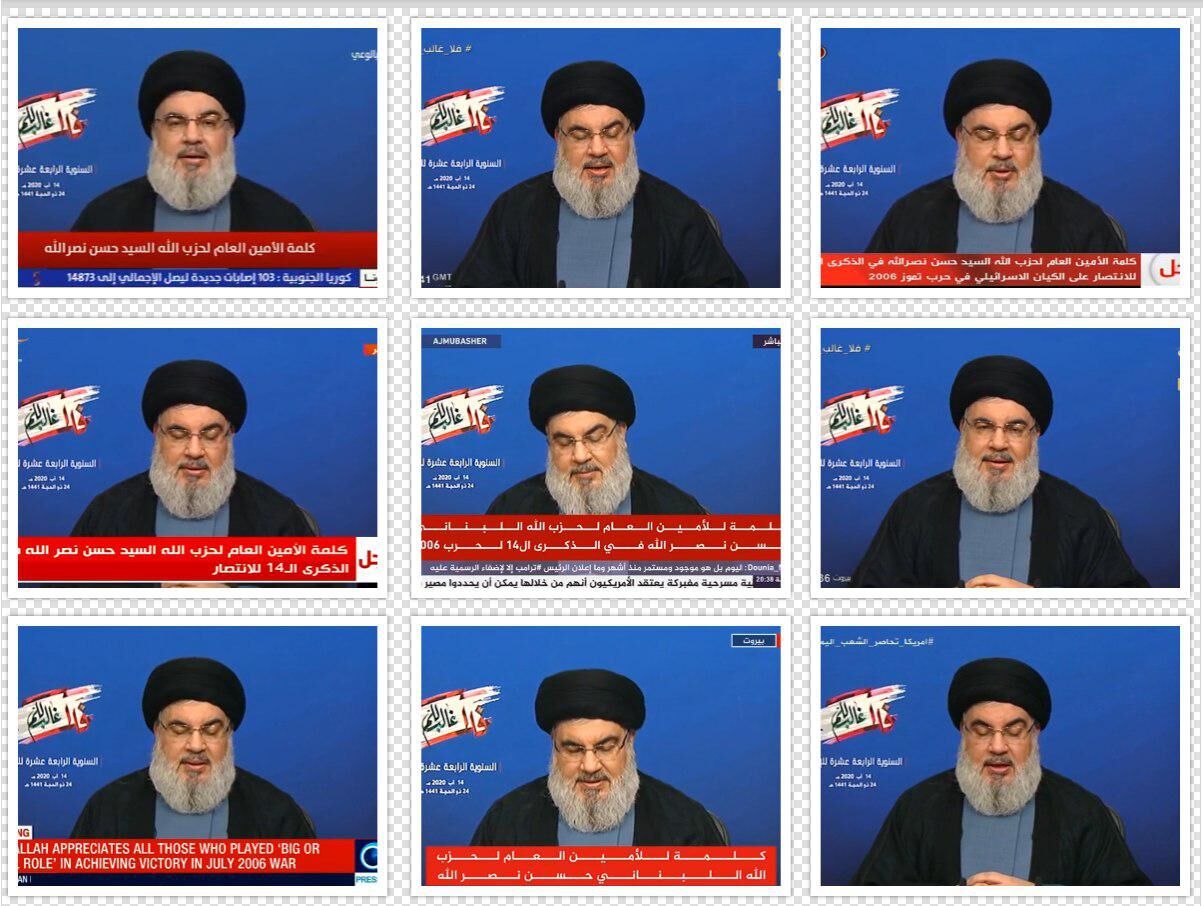 بازتاب سخنرانی سید حسن نصرالله در رسانه‌های خارجی