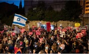 هزاران تظاهرکننده خشمگین: نتانیاهو شایستگی اداره اسرائیل را ندارد