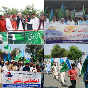تظاهرات مسلمانان پاکستان علیه توافق امارات با رژیم صهیونیستی 