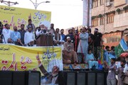 Pakistani Muslims protest against UAE-Zionist regime agreement