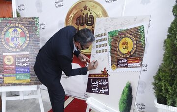 آغاز به کار نخستین جشنواره شهر زیبا در بجنورد