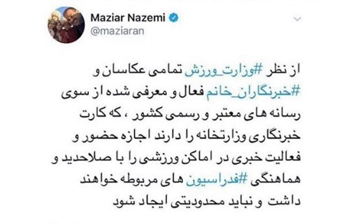 بانوان عکاس، چراغ قرمز، مستطیل سبز 8