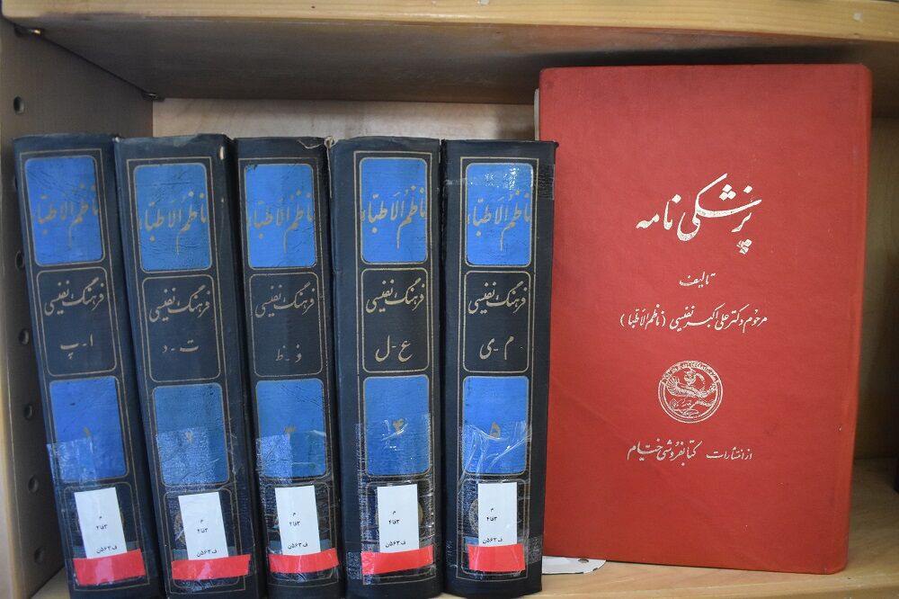مجموعه آثار سعید نفیسی به کتابخانه فاطمیه بهاباد اهدا شد