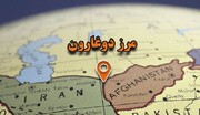 ایران آماده ۲۴ ساعته کردن فعالیت مرز دوغارون است