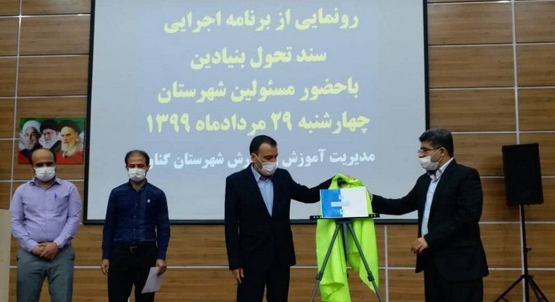 اخبار کوتاه استان بوشهر
