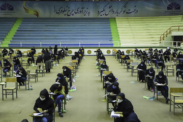 آزمون سراسری 99  کنکور 99