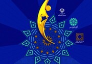 ۳۴ طرح کسب و کار و فن‌آفرین به مرحله نهایی جشنواره شیخ بهایی راه یافت