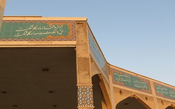 آرامگاه قیصر امین پور