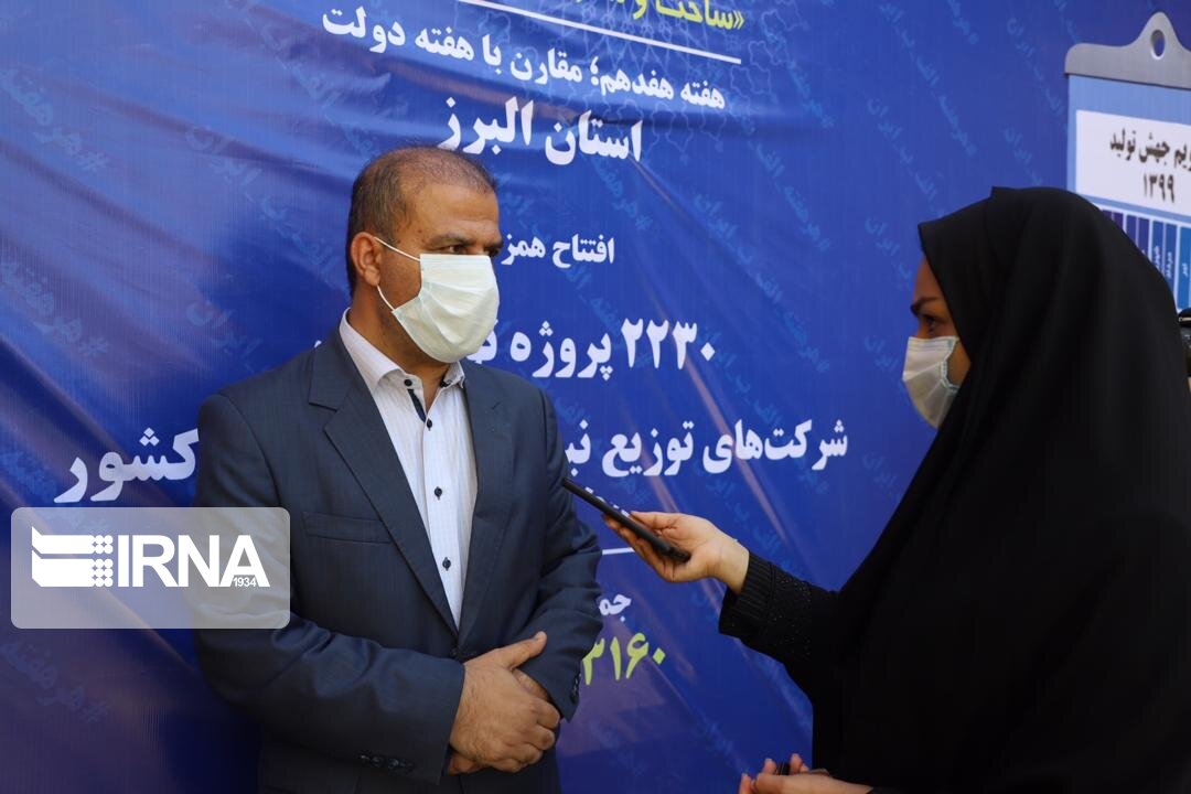 کسب رتبه نخست کاهش خاموشی برق توسط شرکت‌های منطقه‌چهار کشور