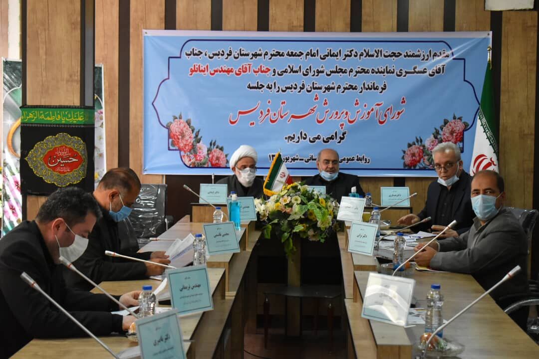 خیرین به کمک مدرسه سازی در فردیس بیایند