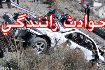 ۲۵ نفر در حوادث ترافیکی استان مرکزی جان باختند