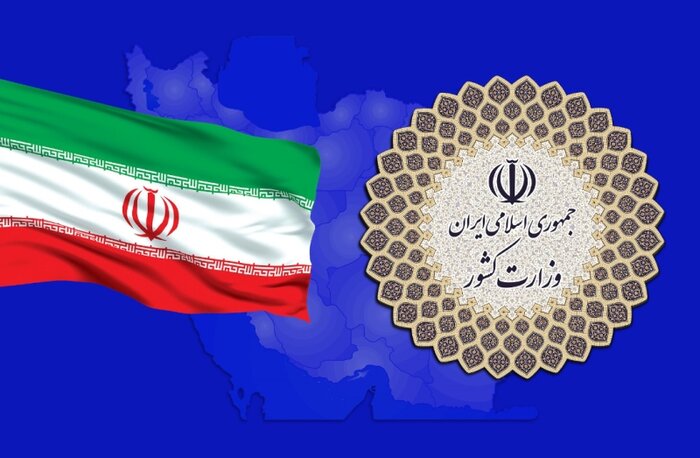 اقدامات کمیته اجتماعی انتظامی ستاد ملی مدیریت کرونای وزارت کشور منتشر شد اقدامات کمیته اجتماعی انتظامی ستاد ملی مدیریت کرونای وزارت کشور منتشر شد