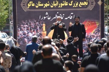 عاشورای حسینی در ماکو