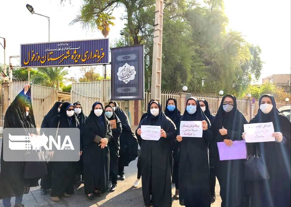 مربیان پیش دبستانی دزفول خواستار رسیدگی به مطالبات خود شدند