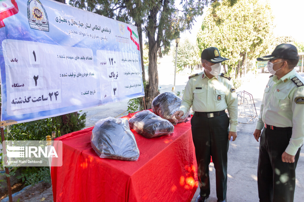 ۱۲۰ کیلوگرم تریاک در چهارمحال و بختیاری کشف شد