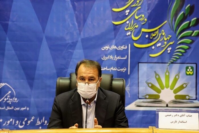 استاندار فارس: صلحطلبی ایرانیان در آثار حافظ و سعدی متبلور است