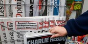 سازمان‌ها و مقامات سیاسی، اهانت نشریه فرانسوی را محکوم کردند