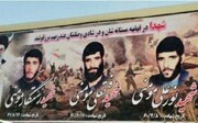 شهیدان «مومنی» پرچمی برای اقتدار ایران هستند