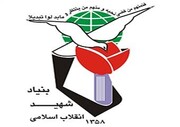 بنیاد شهید مسابقه «اربعین تا اربعین» را برگزار می کند 