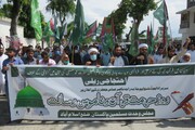 خشم مسلمانان پاکستانی از اقدام موهن نشریه فرانسوی