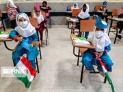 انطلاق العام الدراسي الجدید في انحاء إيران