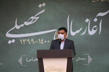 سال تحصیلی جدید در استان سمنان آغاز شد