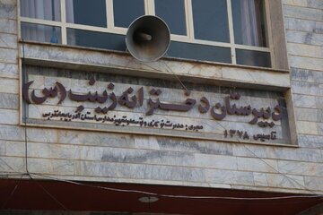 زنگ بازگشایی مدارس در ماکو