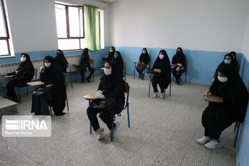 New school year begins in Iran under the health protocols