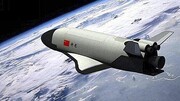 نخستین فضاپیمای قابل استفاده مجدد چین با موفقیت فرود آمد