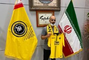 مربی بدنساز سابق اسپورتینگ لیسبون به سپاهان اصفهان پیوست