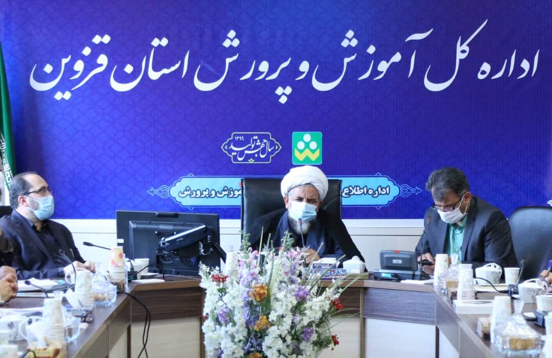 شعبه طلایه داران صلح و سازش آموزش و پرورش قزوین آغاز به کار کرد