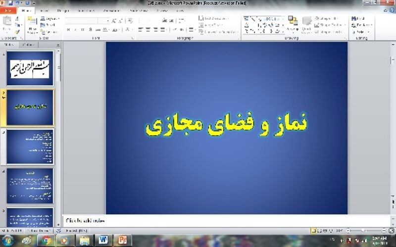 برترین‌های جشنواره نماز در بندردیلم معرفی شدند