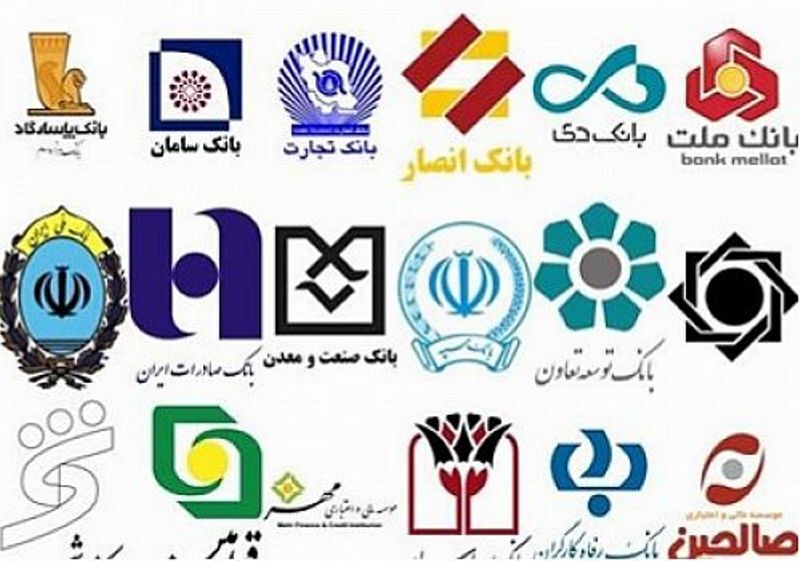 حقوق بازنشستگان نظام بانکی با شاغلین همسان‌سازی می‌شود