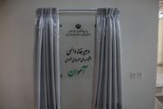 دبیرخانه دائمی جشنواره ملی آهوان در سمنان افتتاح شد