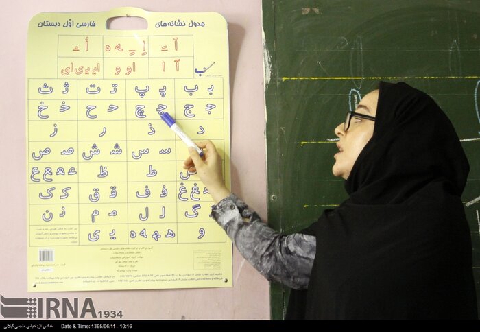 بیگانگی 30 هزار قزوینی با حروف الفبا 3