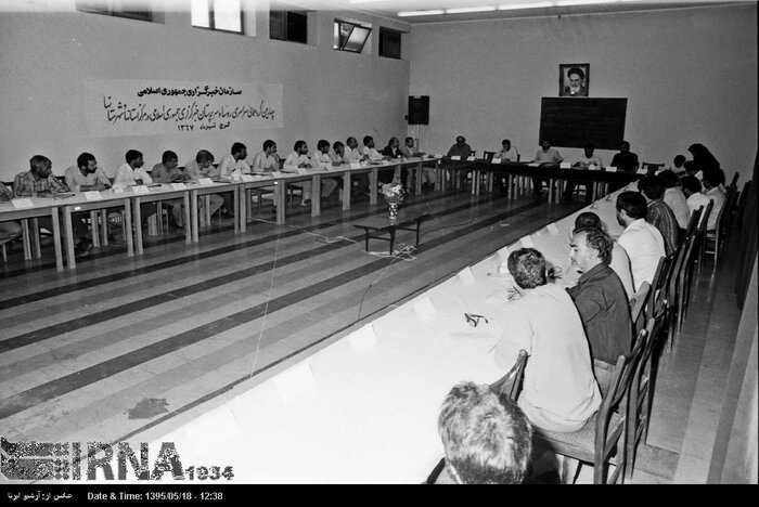 معرفی ایرنا