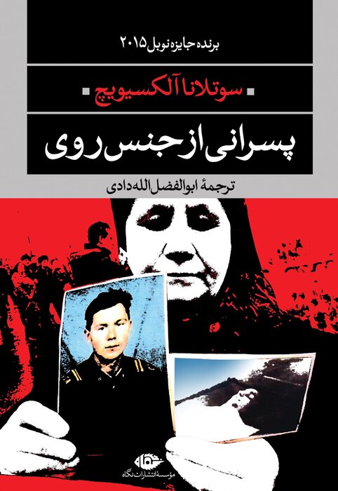 احمدشاه مسعود جنگ و مبارزه در افغانستان به روایت کتاب ها ایرنا