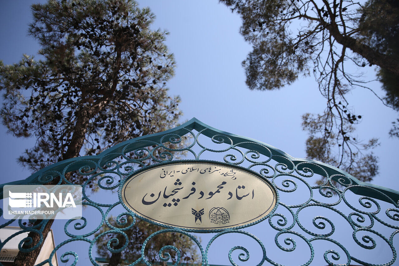 هنرستان استاد فرشچیان راه اندازی می‌شود
