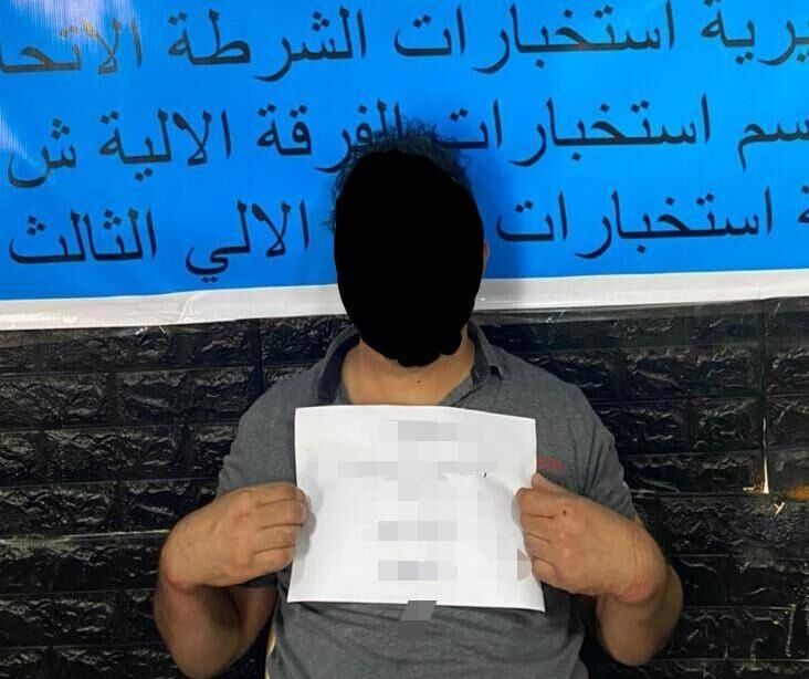 مفتی داعش در کرکوک دستگیر شد مفتی داعش در کرکوک دستگیر شد