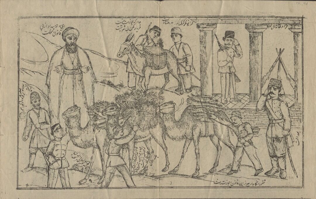 «قاسم الاخبار» پیش قراول یک قرن مطبوعات فکاهی ایران