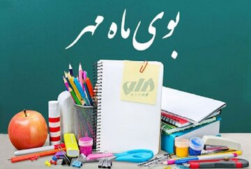 درخواست کمتیه امداد کهریزک برای همیاری مردم در خرید تبلت 