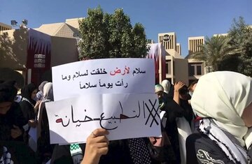 هشتگ "بحرینی‌ها مخالف عادی سازی روابط"  ترند شد
