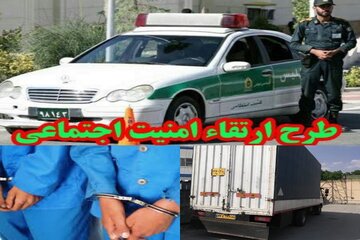 امنیت-اجتماعی-گچساران.jpg