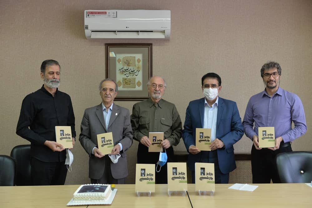 «ماندگاران صحنه ۲»؛ کتاب خاطرات پرویز پورحسینی رونمایی شد «ماندگاران صحنه ۲»؛ کتاب خاطرات پرویز پورحسینی رونمایی شد