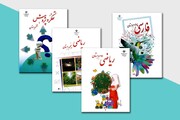 ۷۸درصد سفارش کتاب دانش‌آموزان خراسان شمالی ثبت شد