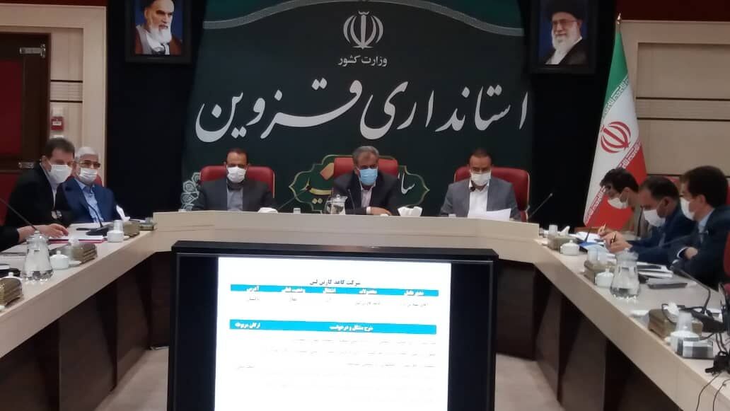 مشکلات سه واحد تولیدی استان قزوین بررسی شد