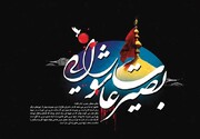 سوگواره بصیرت عاشورایی در ۵۰۰ بقعه امامزاده مازندران اجرا می شود  