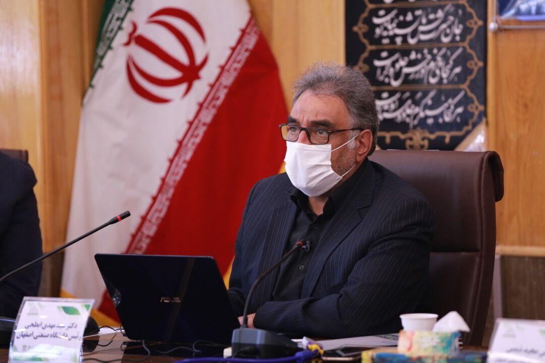 کنگره" اصفهان و توسعه ملی" بهار ۱۴۰۰ برگزار می‌شود