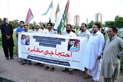 تجمع فعالان سیاسی در پایتخت پاکستان علیه حملات تروریستی و فرقه گرایانه