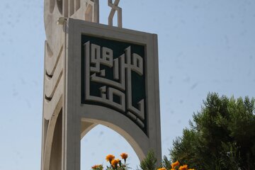 میدان امام رضا سمنان